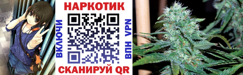 Наркошоп купить Каннабис  Псилоцибиновые грибы  КОКАИН  Гашиш  АМФ  Меф мяу мяу  A-PVP  Воркута