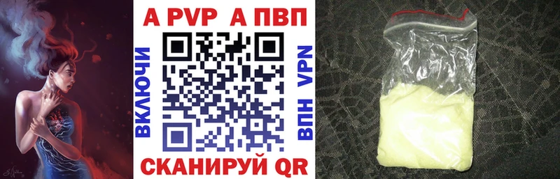 Alfa_PVP Соль  Купить где  Воркута 