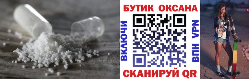 Купить где  Воркута  БУТИРАТ бутик 