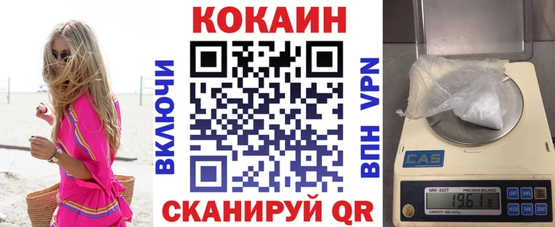 Купить где  Воркута  COCAIN 99% 
