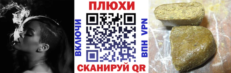 ГАШ Cannabis  Купить где  Воркута 