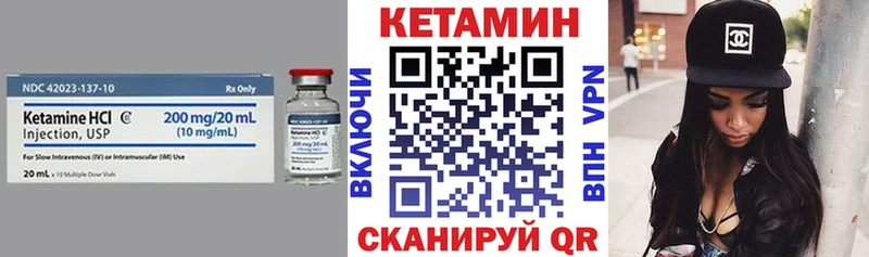 Купить где  Воркута  Кетамин ketamine 