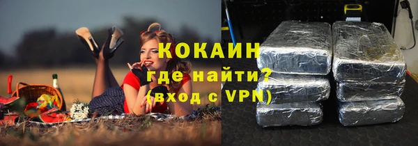 тгк Зеленодольск