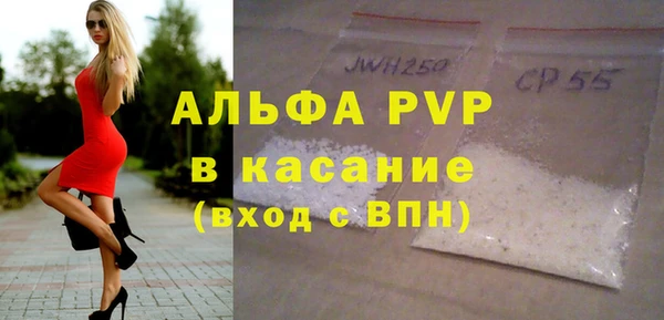тгк Зеленодольск