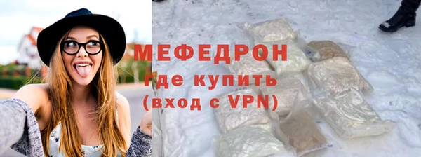 тгк Зеленодольск