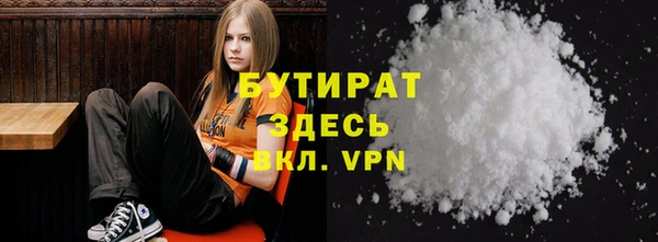 прущий лед Зеленокумск