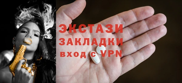 прущий лед Зеленокумск