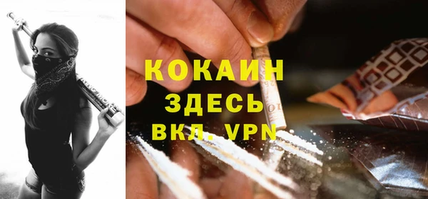 а пвп мука Зерноград