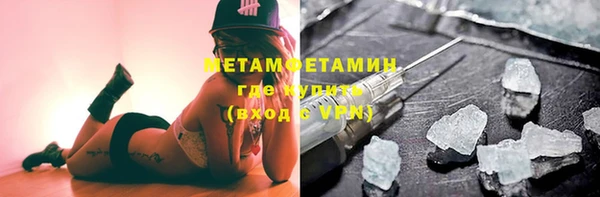 прущий лед Зеленокумск