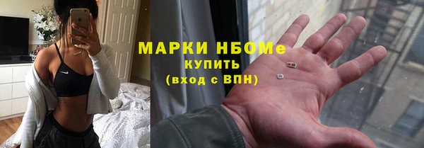 тгк Зеленодольск