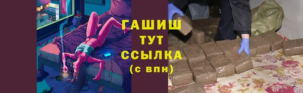 прущий лед Зеленокумск