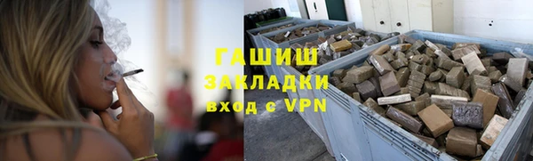 тгк Зеленодольск