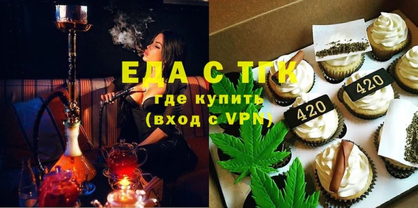 ALPHA-PVP Инсар