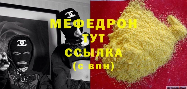 а пвп мука Зерноград