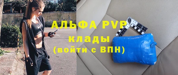 тгк Зеленодольск