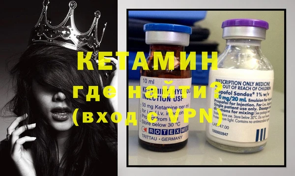 прущий лед Зеленокумск