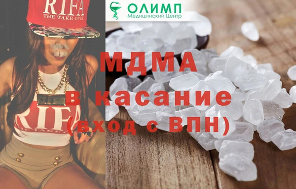 тгк Зеленодольск