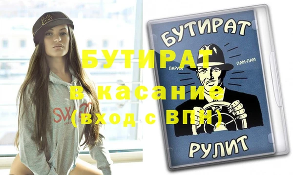 а пвп мука Зерноград