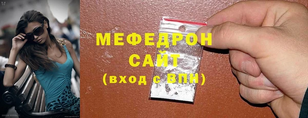 прущий лед Зеленокумск