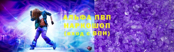 прущий лед Зеленокумск