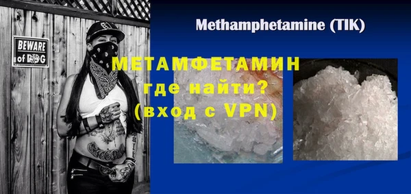 прущий лед Зеленокумск