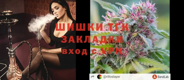 прущий лед Зеленокумск