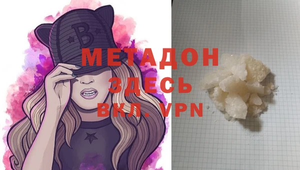 а пвп мука Зерноград