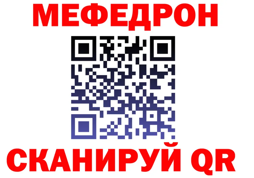 A PVP Crystall как зайти это ссылка на мегу Воркута