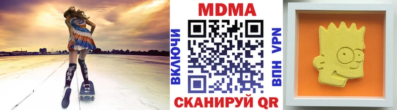 Купить закладки  Воркута  МДМА VHQ 