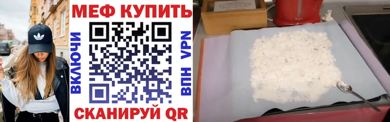 МЯУ-МЯУ мяу мяу  Купить где  Воркута 