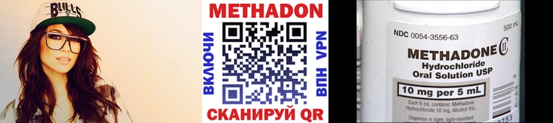 Купить где  Воркута  Метадон мёд 