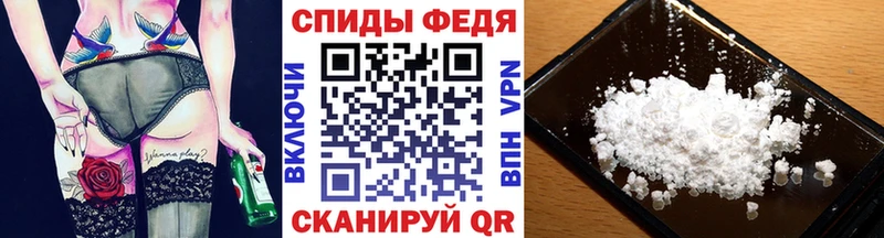 Купить  Воркута  Первитин кристалл 