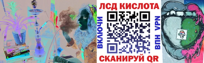 Купить Воркута Наркотические марки 1,8мг