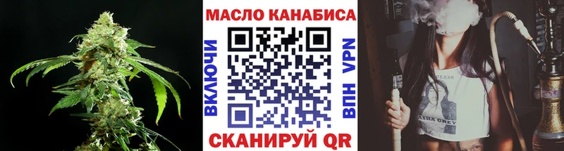 Купить закладки  Воркута  Дистиллят ТГК концентрат 
